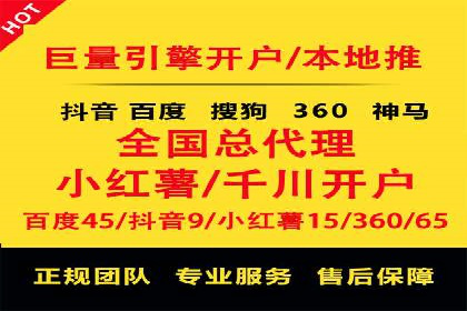 SEM代理如何助力企业实现ROI最大化
